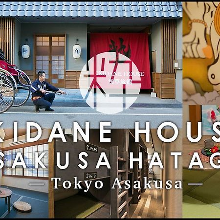 Ikidane House Asakusa Hatago Tokió Kültér fotó